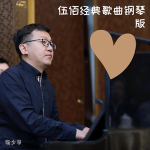 中出中文字幕MV免费高清在线
